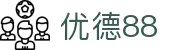 优德88(中国区)官方网站